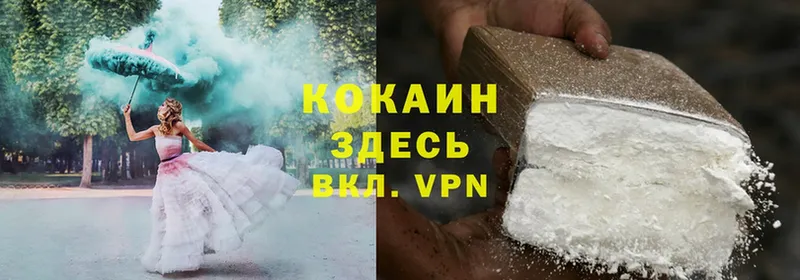 сколько стоит  гидра как зайти  Cocaine 97%  Шлиссельбург 